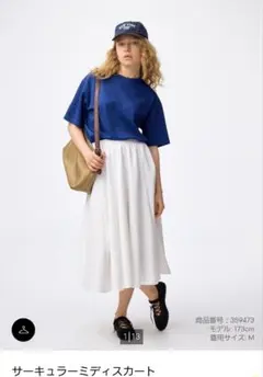 【GU】フレアスカート ホワイトのサムネイル