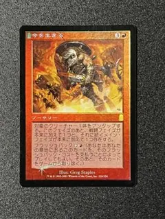 MTG Seize the Day 今を生きる 4枚セット MTG ODY 今を生きる/Seize the Day 英語4枚セット - メルカリ