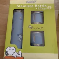 スヌーピー ステンレス ボトル + 2カップ セット