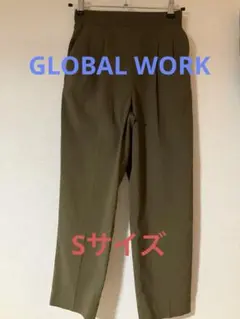 グローバルワーク