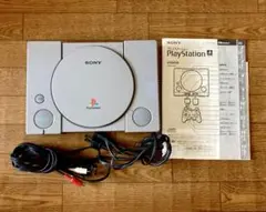 SONY PlayStation 本体 説明書付
