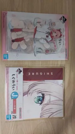 しぐれうい　一番くじ