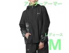 ウインドブレーカー　上下セット　ブラック　　　アンダーアーマー　レディース　M