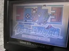 【動作確認済 おまとめ歓迎】GBA コロッケ3 ゲームボーイアドバンスソフト