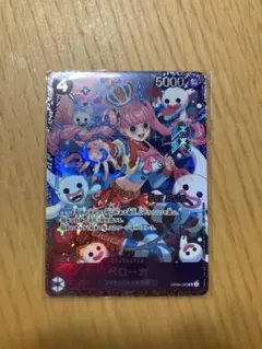 フラッグシップ　ペローナ　4枚　未開封 2025年最新】ペローナ フラッグシップ 開封の人気アイテム