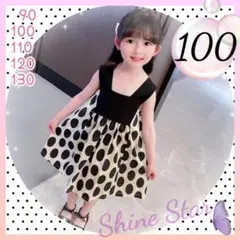 Item thumbnail for item 913b57eb-5748-4b74-8d83-08742e5a63e3