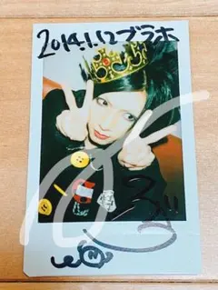 えんそく チェキ ぶう クラオカユウスケ えんそく クラオカユウスケ チェキ