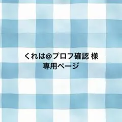 うーさーるーぱー