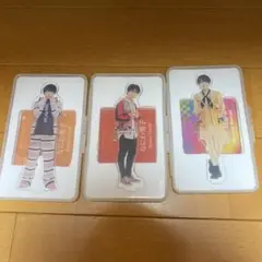 大西流星 アクリルスタンド 第2弾 第3弾 第4弾 セット