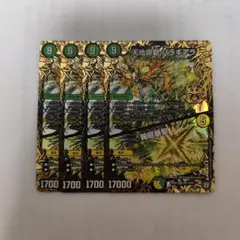 天地命動バラギアラ/輪廻暴聖 金PSA10【ワンオーナー】　春場ねぎ m73739220918_1.jpg?1716692963