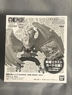 2026年最新】レカフィグ マルコの人気アイテム - メルカリ