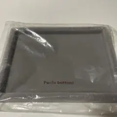 Paolo bottoni プラスチックトレイ グレー 約27cm x 20cm