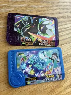 ポケモンフレンダ　シガルデ テラバゴスセット