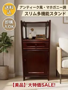 2026年最新】電話台 カリモクの人気アイテム - メルカリ