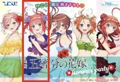 【中野二乃 3点セット】①ひこくじ 五等分の花嫁