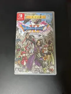 ドラゴンクエストXI S ゴージャス版　ドラクエ11 S Switchのサムネイル