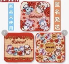 バースデイ　SWIMMER　スイマー　3枚組　ミニタオル　入園準備　入学準備 ⑥