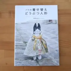 Item thumbnail for item 8cb81a7d-7d85-4db1-94ec-60b71cbe1594