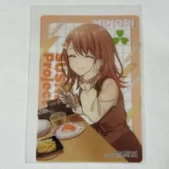 プロセカ スシローコラボ コラボ限定カード クリア 花里みのり