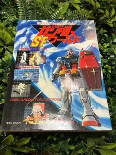 機動戦士ガンダム特大はポスター1枚 機動戦士ガンダムSEED FREEDOM A1サイズ特大ポスター タブロイド