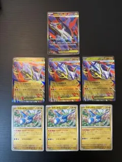 【極美品】メガラティアスex sar rrセット 極美品】メガラティアスex sar rrセット