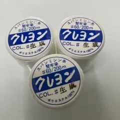 mari★ 他の出品も是非ご覧ください様 リクエスト 2点 まとめ商品