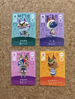 あつ森amiiboカード　ねこ住民セット