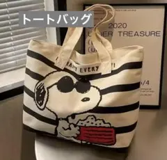 スヌーピー トートバッグ チャック付き 可愛い シンプルデザイン