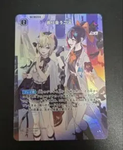 XrossStars クロスタ 巡り合う2人 SRP SRセット - メルカリ