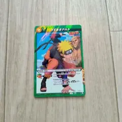 ミラバト ナルト R うずまきナルト