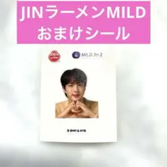 ④MILD JIN 2【オットギ】JINラーメンMILD