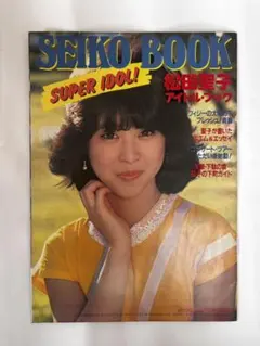 浜田省吾さん70歳記念CDブック！ - メルカリ