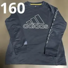 adidas アディダス　紺　ネイビー　トレーナー　160