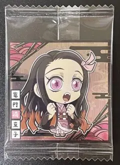 鬼滅の刃 デフォルメシール ウエハース 其ノ十三 竈門禰豆子 ノーマル