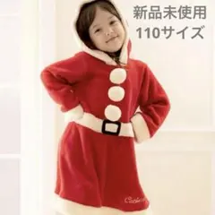 サンタ コスチューム