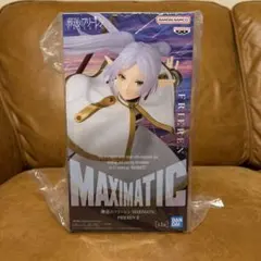 葬送のフリーレン　MAXIMATIC FRIEREN Ⅱ