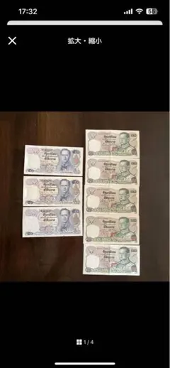 2025年最新】タイ 硬貨 1 バーツの人気アイテム - メルカリ