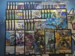 ドロマー墓地退化　デッキ