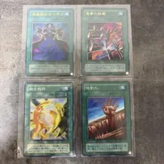 遊戯王　2期　まとめ売り