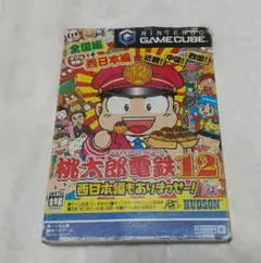 桃太郎電鉄12 西日本編もありまっせー!