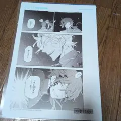 ヴァニタスの手記　特製複製原画