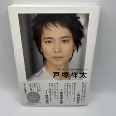 ジョーダンバットが鳴っている