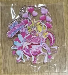 キュアアイドル　バースデー　アクリルキーホルダー　特典　ノベルティ
