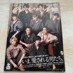 anan アンアン　No. 2220 SnowMan スノーマン　表紙