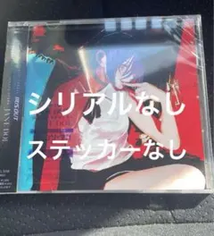 米津玄師　Single「IRIS OUT / JANE DOE」 CD 抜けあり