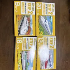 新幹線ジグソーパズルセット STEP 2 4種