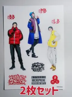 ヒプノシスマイク　Buster Bros!!!　クリアステッカーセット