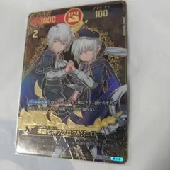 開運コロシアム　福運七神フクロク&ジュロー 超大吉　UC02-011