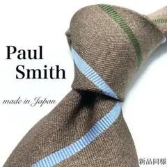 【極美品】Paul Smith ネクタイ 新品同様 ストライプ シンプル 国産品