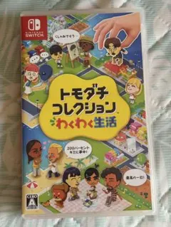 トモダチコレクション Switch